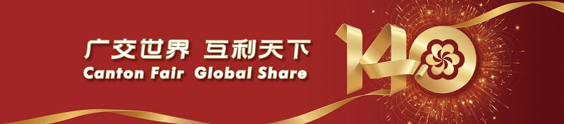 Legy, 140회 Canton Fair 2026에서 고급 에너지 측정기 솔루션 선보일 예정